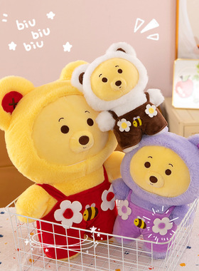 童趣变身花朵 黄油小熊毛绒公仔多巴胺玩偶女生礼物生日新款玩具
