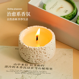 香薰蜡烛卧室家用持久香氛精油无烟大豆蜡扩香摆件节日礼盒伴手礼