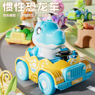 萌趣三角龙可收纳赛车按压恐龙卡丁车惯性滑行儿童玩具摆摊