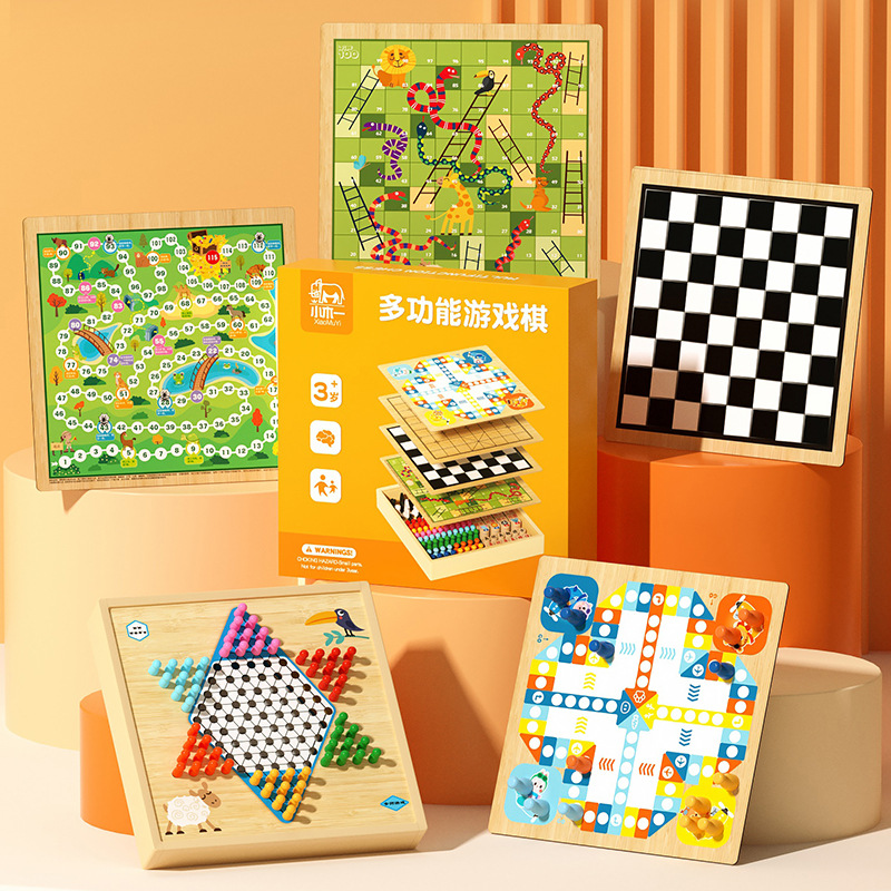多功能游戏棋跳棋逻辑飞行棋五子棋斗兽棋儿童学生益智木制玩具