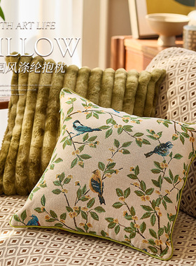 美式田园风绿色刺绣抱枕沙发客厅高级感床头靠背靠垫靠枕套抱枕套