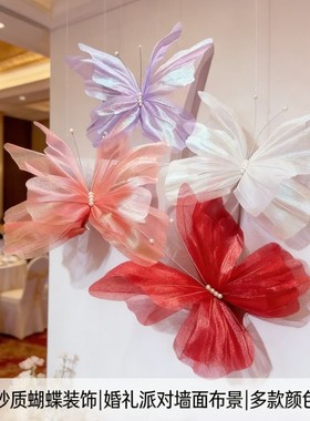 纱质蝴蝶装饰柔纱质感颜值高适配派对婚房家居布置氛围感拉满多款