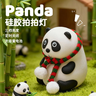 大眼熊猫硅胶拍拍灯卧室床头灯氛围灯台灯小夜灯柔光摆件创意儿童