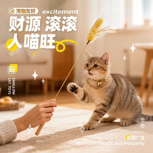 宠物猫玩具大麦薰衣草逗猫棒成猫小猫自嗨解闷互动耐咬毛绒仿真草