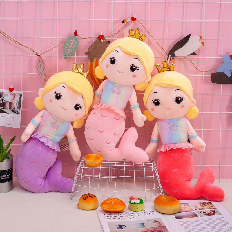 创意可爱美人鱼公主公仔大号布娃娃毛绒玩具女孩玩偶儿童礼物