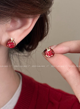 红色石榴耳钉女2025新款高级感独特个性耳环精致百搭秋冬耳饰配饰