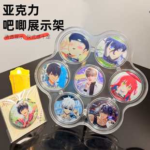 亚克力吧唧展示架徽章放谷子保护明星周边立牌收纳盒卡砖储物摆件