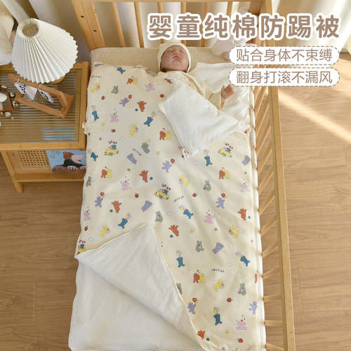 新生婴儿纯棉防踢被宝宝秋冬加厚睡袋儿童一体被子四季通用盖被