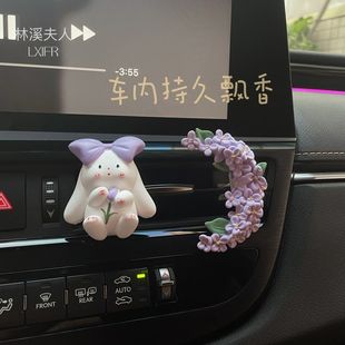 桂花车载香薰汽车圆形出风口装 饰香水扩香石车内饰品摆件香氛