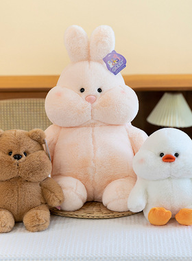 软乎乎小鸭子公仔呆萌小熊安抚玩偶女生床上睡觉抱枕抓机娃娃