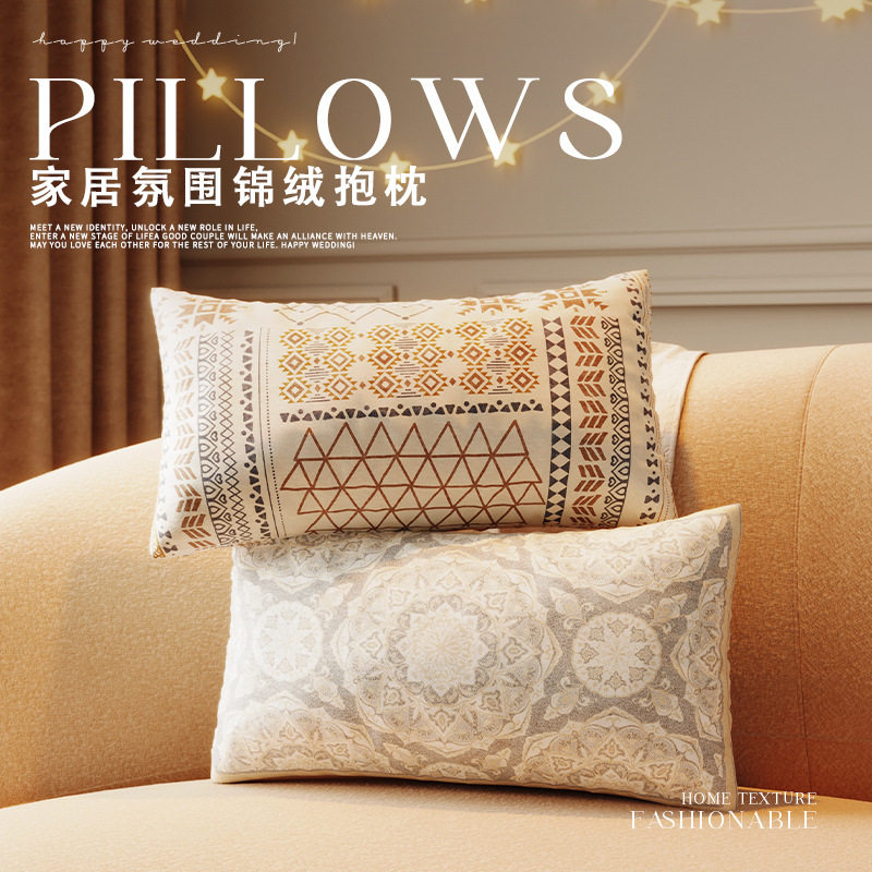 新中式长方形抱枕高级感客厅沙发靠枕套长条靠垫简约复古腰枕国潮