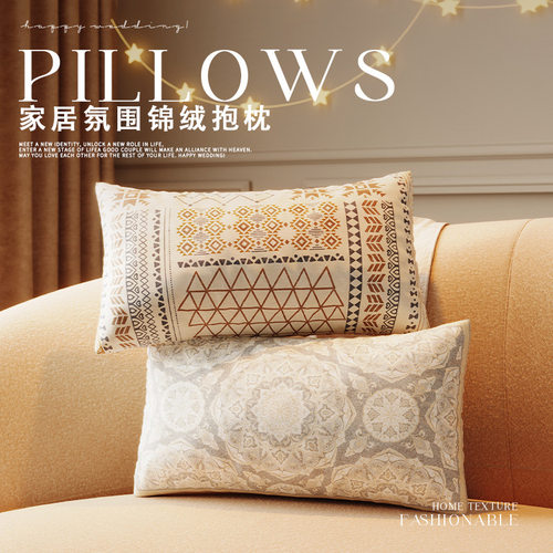 新中式长方形抱枕高级感客厅沙发靠枕套长条靠垫简约复古腰枕国潮