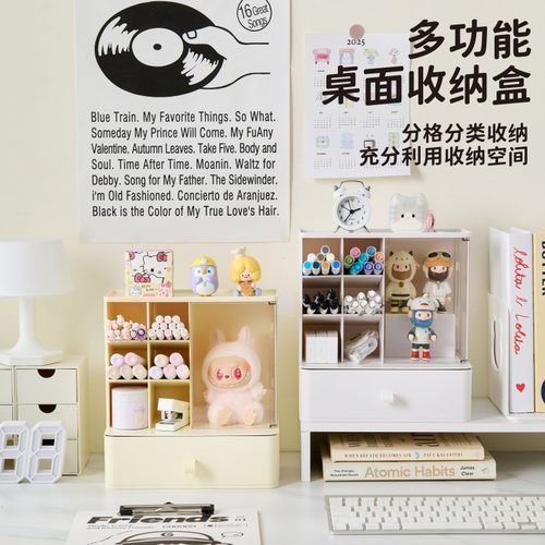 办公室物件收纳盒简约桌面置物架斜插式文具整理盒网红盲盒展示柜