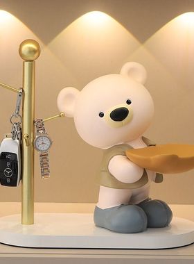 小熊入户玄关钥匙收纳摆件网红轻高档客厅电视家居乔迁餐边装饰品