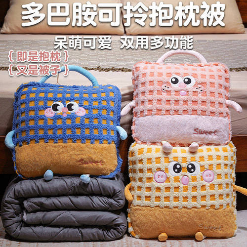 抱枕被子两用折叠毯子二合一加厚汽车载靠枕午睡枕头被办公室靠垫