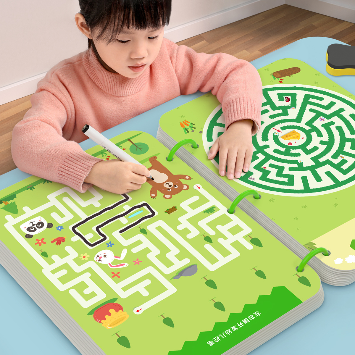 幼儿园入门控笔训练专用