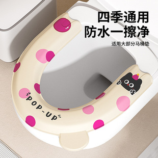 EVA马桶垫波点半包家用卫生间浴室厕所坐便器垫防水防脏可水洗垫