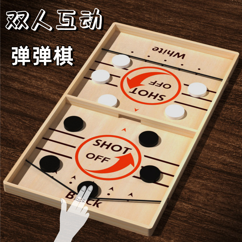 亲子互动抖音小游戏桌面弹弹棋