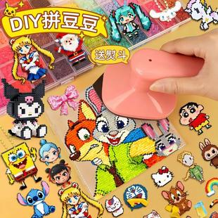 拼拼豆豆手工diy套装 3d立体拼豆融合豆女男孩儿童益智6岁拼图玩具