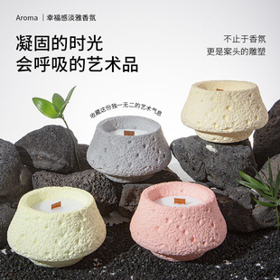 香薰蜡烛礼盒石膏陨石杯室内持久浪漫摆台网红ins风摆件伴手礼品