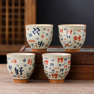 汝窑茶杯创意可爱搞笑主人杯陶瓷开片可养中式 品茗杯