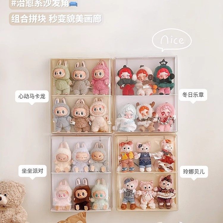 labubu展示盒子亚克力泡泡玛特搪胶拉布布毛绒娃娃盲盒展示架收纳