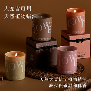 奥迪丝花蝶香薰蜡烛简约山茶花茉莉淡香持久室内香氛 奥迪丝香薰