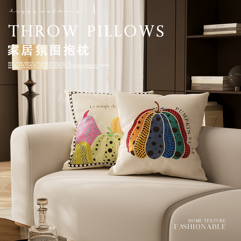 可爱南瓜方形抱枕夏季客厅沙发靠垫高级感腰枕靠背可拆洗枕头套罩