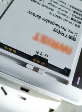 交流直流都可以wifi电池充电器