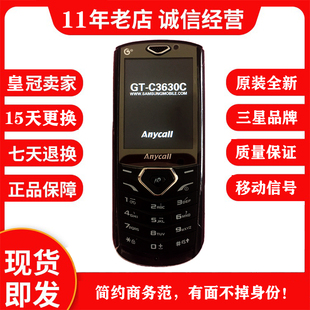 (收藏道具2g手机)原装全新三星手机C3630C移动2G 3G时尚按键直板