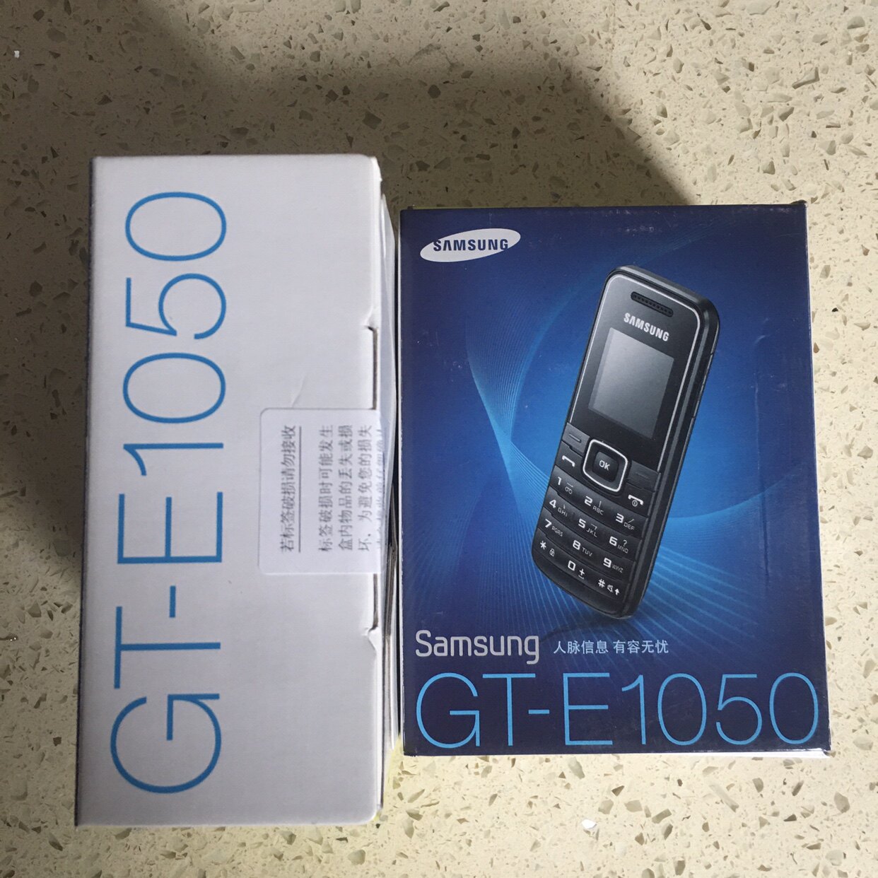 (移动2g专用)三星E1050按键直板大声简单小巧备用中小学生益智机