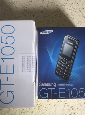 (移动2g专用)三星E1050按键直板大声简单小巧备用中小学生益智机