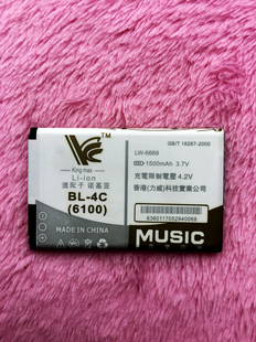 精品礼盒包装通用诺基亚BL4C BL4J 商务锂电池6100 C6 8900B