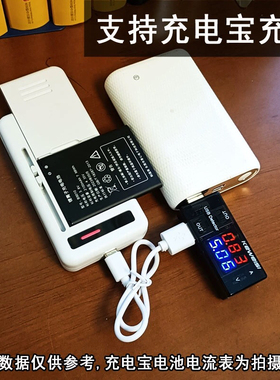 适用华为中兴mf932WiFi 3.8v电池万能充515060AR-01 815060AR B803 815060 ES06W MG905 B9010充电4G5G无线网