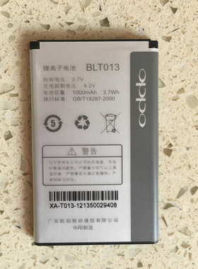 原装适用oppo BLT003 BLT005 BLT013 BLT015 BLT017 BLT023 电池