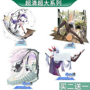 碧蓝航线动漫周边恰巴耶夫武藏定安 应瑞 寰昌逸仙可谓亚克力立牌