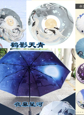 剑侠空谷幽兰鹤影天青夜幕星河