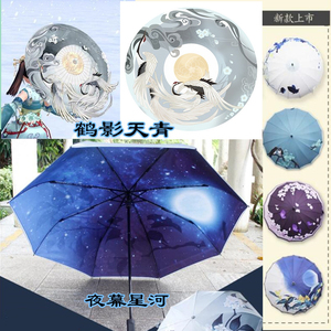 剑侠空谷幽兰鹤影天青夜幕星河