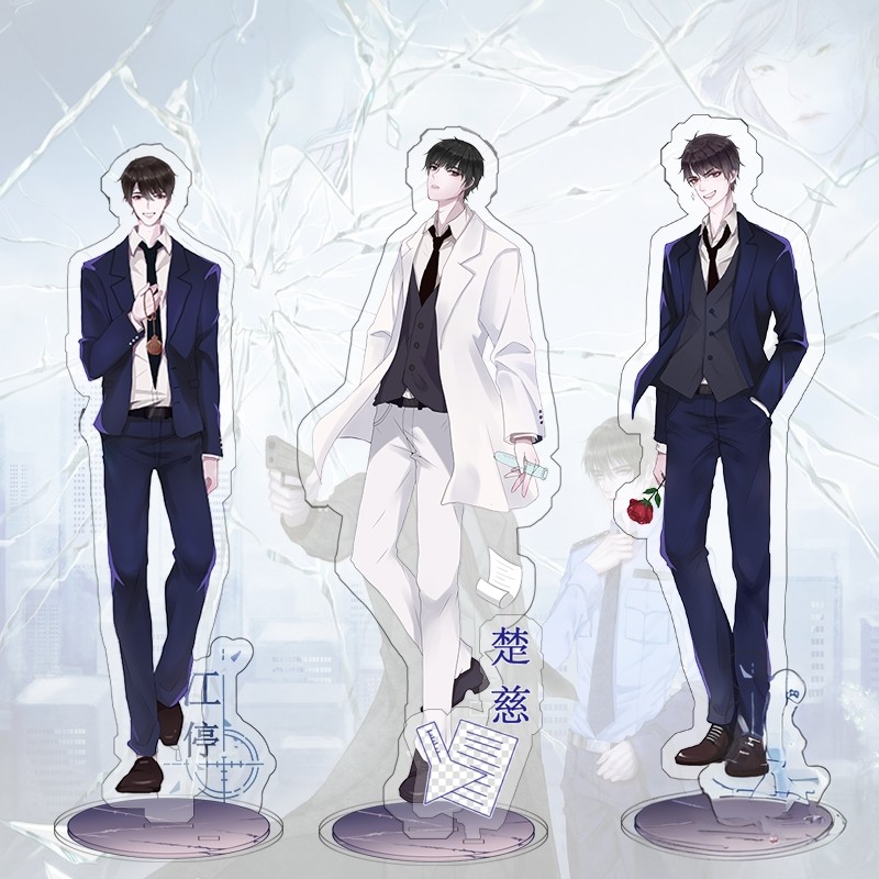 原创破云广播剧周边江停严楚慈