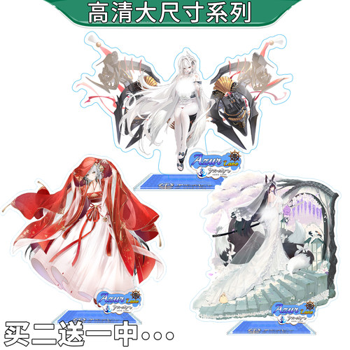 白凤埃姆登大凤安克雷奇立牌