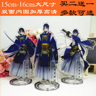 刀剑乱舞周边亚克力立牌 三日月宗近鹤丸国永小狐丸动漫摆件手办