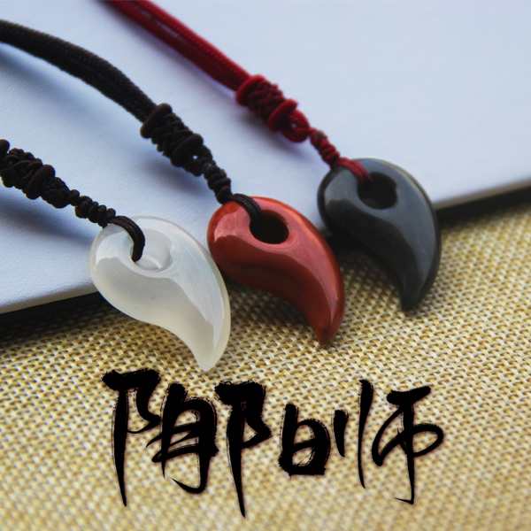 挂件情侣礼物阴阳师勾玉