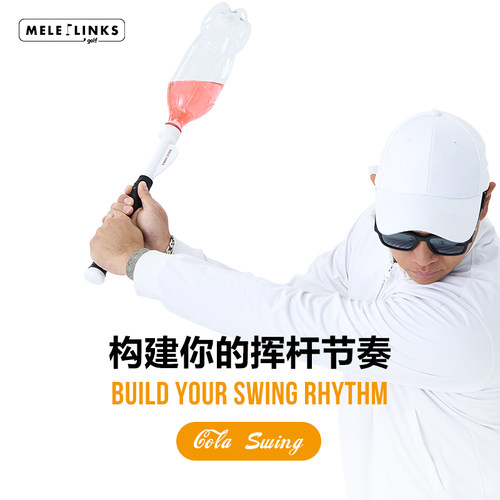 MELE LINKS美乐高尔夫远距离挥杆棒 平面挥杆练习棒 GOLF练习器