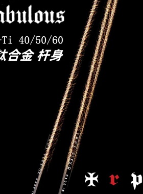 正品朝圣TRPX高尔夫Fabulous Ni-Ti一号木杆身镍钛发球木用限量款