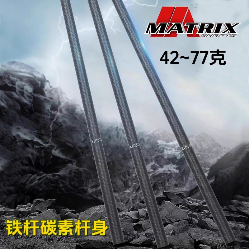 Matrix高尔夫铁杆杆身碳素