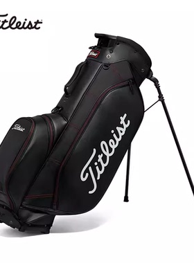 Titleist泰特利斯高尔夫球包Aspirer Stand简约型支架包