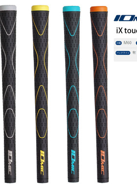 日本原装 IOMIC高尔夫铁杆木杆通用握把负离子握柄球杆吸震新款
