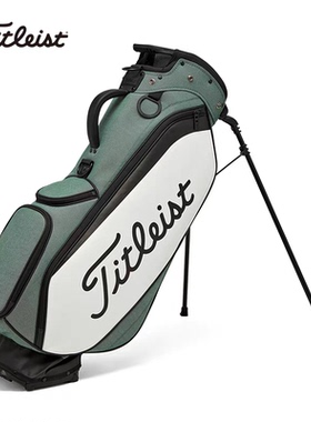 Titleist泰特利斯高尔夫球包全新Pursuit 支架包轻量化便携球包