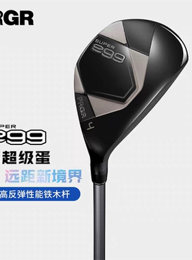 PRGR高尔夫男士铁木杆 26新款Super EGG超级蛋超标高容错小鸡腿