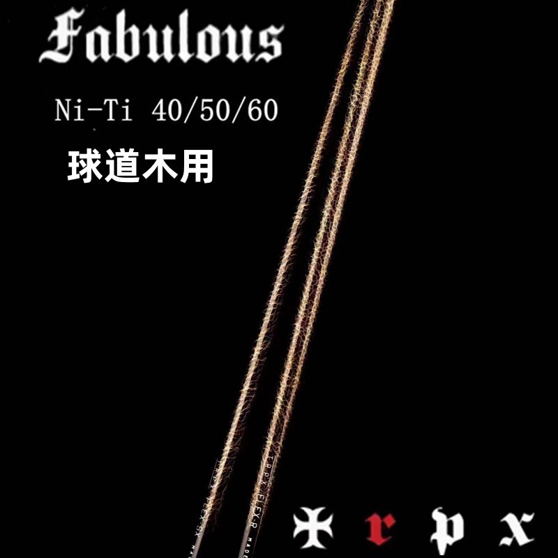日本朝圣TRPX高尔夫Fabulous Ni-Ti球道木杆身极速回正镍钛杆身